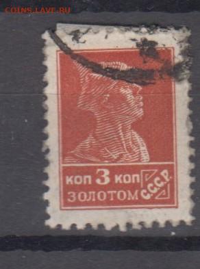 з зубц 12 до 16 12 - 94