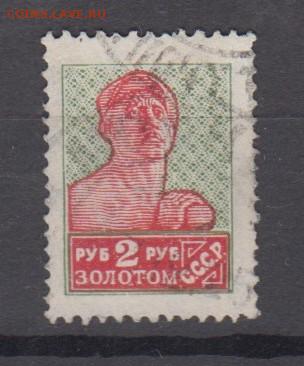 2до 16 12 - 99