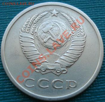 20 копеек 1970 СССР до 22:00 09.08.11 по МСК. - DSC05712.JPG