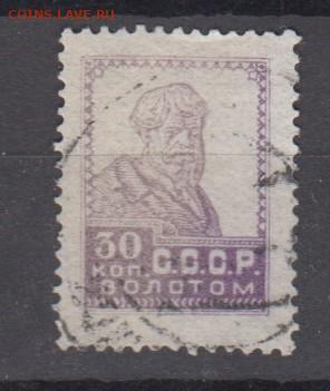 2до 16 12 - 110