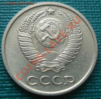 10 копеек 1968 вторая! до 22:00 09.08.11 по МСК. - DSC07390.JPG