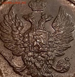 2 Копейки 1915 MS 63 в слабе RNGA - Fckn3KSQW34