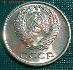 10 копеек 1968 UNC  до 22:00 09.08.11 по МСК. - DSC07318.JPG