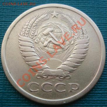 5 копеек 1970 СССР до 22:00 09.08.11 по МСК. - DSC08092.JPG