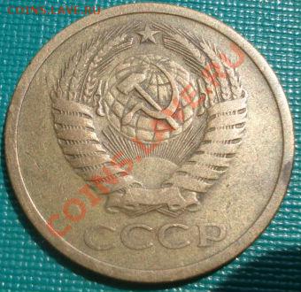 5 копеек 1969 СССР до 22:00 09.08.11 по МСК. - DSC07167.JPG