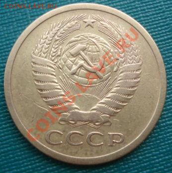 5 копеек 1967 из обращения! до 22:00 09.08.11 по МСК. - DSC08048.JPG