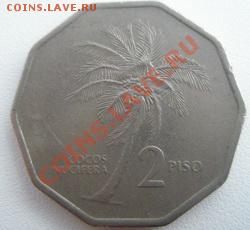 Филипины 2 песо  1989 до 09.08.11 в 22:00 МСК - P8070023