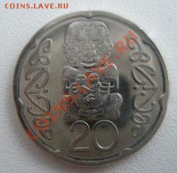 Новая Зеландия 20 центов 2008 до 09.08.11 в 22:00 МСК - P8070009