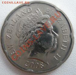 Новая Зеландия 20 центов 2008 до 09.08.11 в 22:00 МСК - P8070010