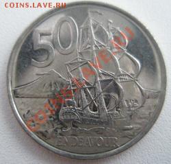 Новая Зеландия 50 центов 2006 до 09.08.11 в 22:00 МСК - P8070007