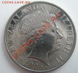 Новая Зеландия 50 центов 2006 до 09.08.11 в 22:00 МСК - P8070008