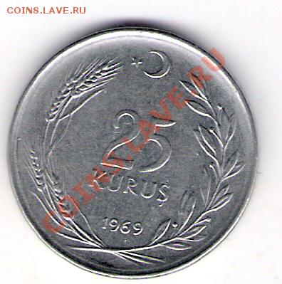 25 куруш Турция 1969, до 12.08.2011 22-00 мск. - сканирование0007