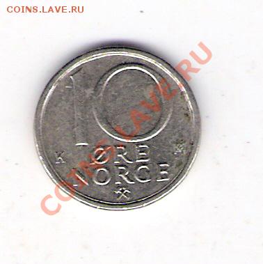 10 эре Норвегия 1986, до 12.08.2011 22-00 мск. - сканирование0009