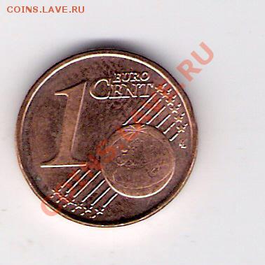 1 евроцент 2011, до 12.08.2011 22-00 мск. - сканирование0023