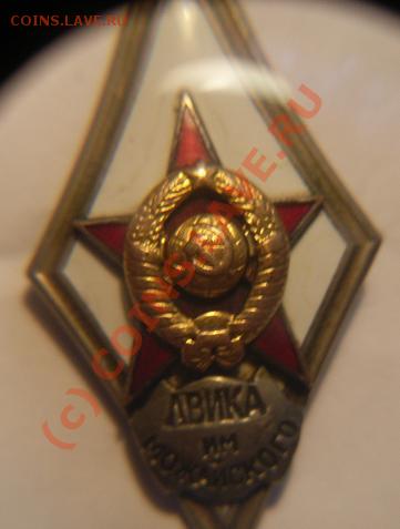 металл. - Знач 1.JPG