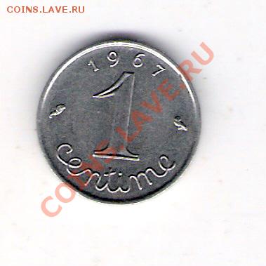 1 сантим Франция 1967, до 12.08.2011 22-00 мск. - сканирование0027