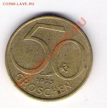 50 грош Австрия 1975, до 12.08.2011 22-00 мск. - сканирование0031