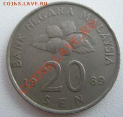 Малазия 20 сен 1989 до 09.08.11 в 22:00 МСК - P8070019