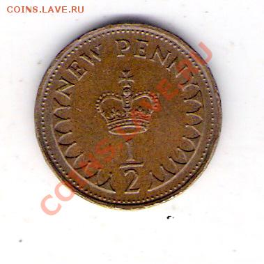 2 пенни Англия 1971, до 12.08.2011 22-00 мск. - сканирование0064