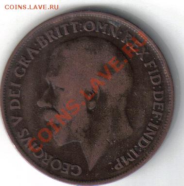 Великобритания 1 пенни 1918 до 9.08 21.00мск - Великобритания 1 пенни 1918-1