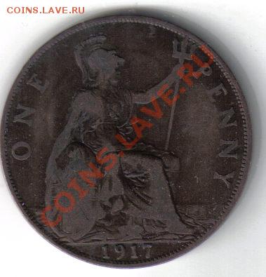 Великобритания 1 пенни 1917 до 9.08 21.00мск - Великобритания 1 пенни 1917-2