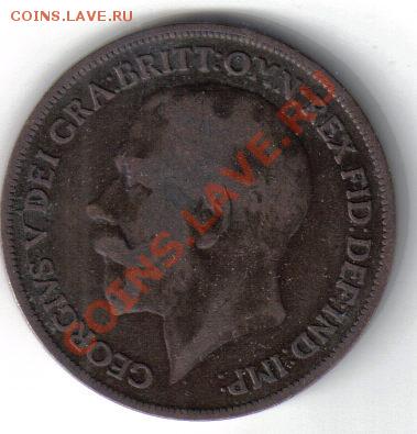 Великобритания 1 пенни 1917 до 9.08 21.00мск - Великобритания 1 пенни 1917-1