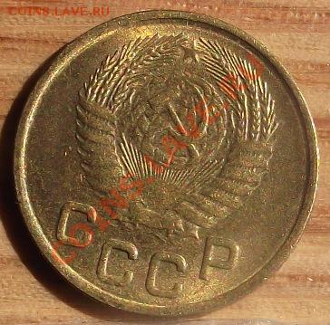 1 коп 1954 г. UNC ШТЕМПЕЛЬ 09.08.11 г. в 22:00 (Мск) - 2011_08060124.JPG