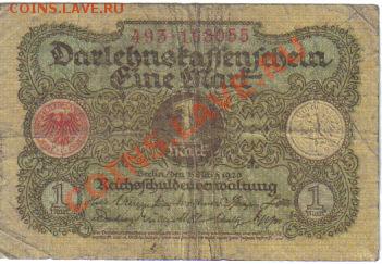 Боны Германии №5 до 9.08 21.00мск - Германия 1 марка 1920-055-1