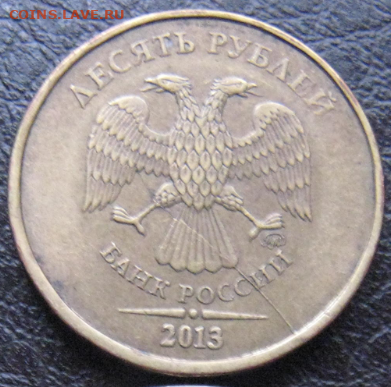 10р.2013 - видный раскол от кантА до левого крылА - 2019-11-12_19-21-14