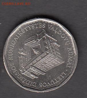 Литва 2005 1л дворец правителей без оборота до  19 12 - 110а