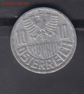 Австрия 1973 10 грошей до 19 12 - 375а