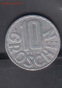 Австрия 1973 10 грошей до 19 12 - 375