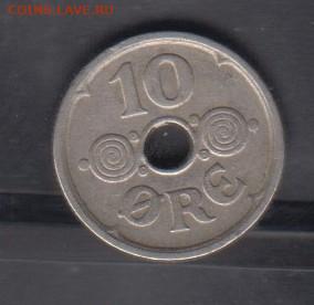Дания 1924 10 оре до 19 12 - 379а