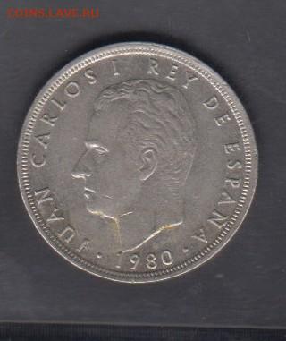Испания 1980 5 песет  футбол до 19 12 - 382а