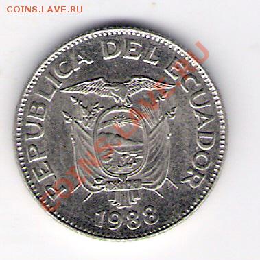 1 сукре Эквадор 1988, до 12.08.2011 22-00 мск. - сканирование0156