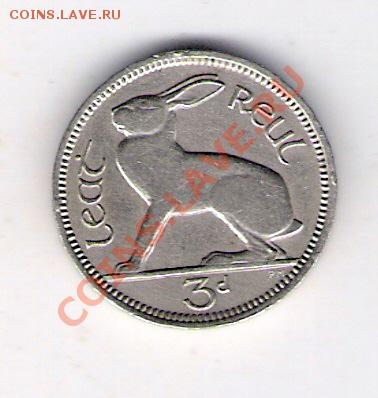 3 пенса Ирландия 1966, до 12.08.2011 22-00 мск. - сканирование0188
