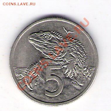 5 центов Н.Зеландия 1985, до 12.08.2011 22-00 мск. - сканирование0190