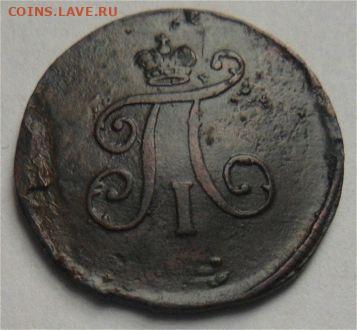 1 полушка 1797 года-до 23.12.19 - Q07rB5I