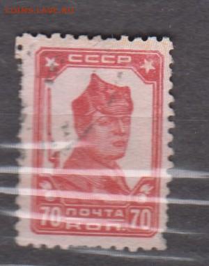 СССР 1929 1м красноармееец 70к до 23 12 - 130