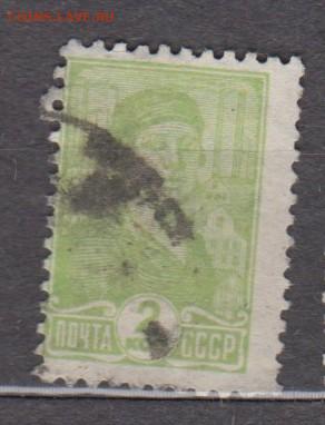 СССР 1929 работница 1м 2к до 23 12 - 132