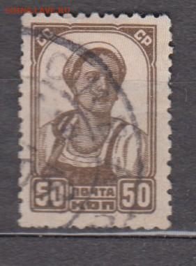 СССР 1929 колхозница 1м 50к до 23 12 - 137