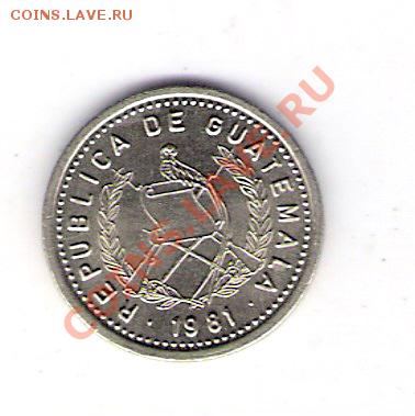 5 сентаво Гватемала 1981, до 12.08.2011 22-00 мск. - сканирование0286