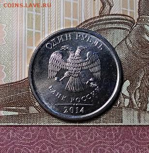 1 р 2014 ММД ЗНАК РУБЛЯ(100 шт.) UNC с 250 21.12.2019  22:00 - 002