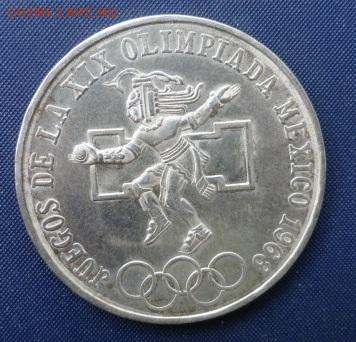 25 песо Мексика 1968 г. Летние Олимпийские Игры в Мехико - М 25 п 1968 г 1.1