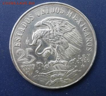 25 песо Мексика 1968 г. Летние Олимпийские Игры в Мехико - М 25 п 1968 г 1.2