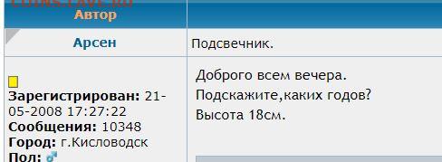 Арсен! Украдена ли дорогая монета? 3 рубля 1844г. Платина. - IMG-20191220-WA0043