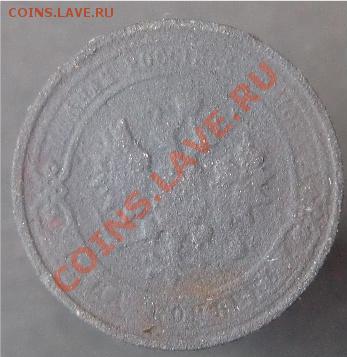 1896,1911гг. - 33f2eafdb57055cd9faea018373ea294
