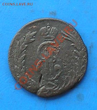 сибирь 2 копейки 1769. с рубля. до 11.08.2011 в 22.00 - 2033