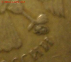 10 рублей 2009 ммд. разновидность погодовки. - SAM_1487 (2).JPG