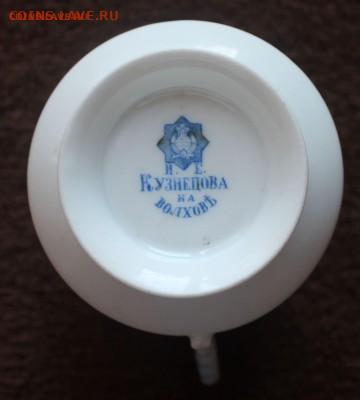 Чашка .И.Е. Кузнецова на волховъ 1880-1890до 28.12.19 22.00 - IMG_6393